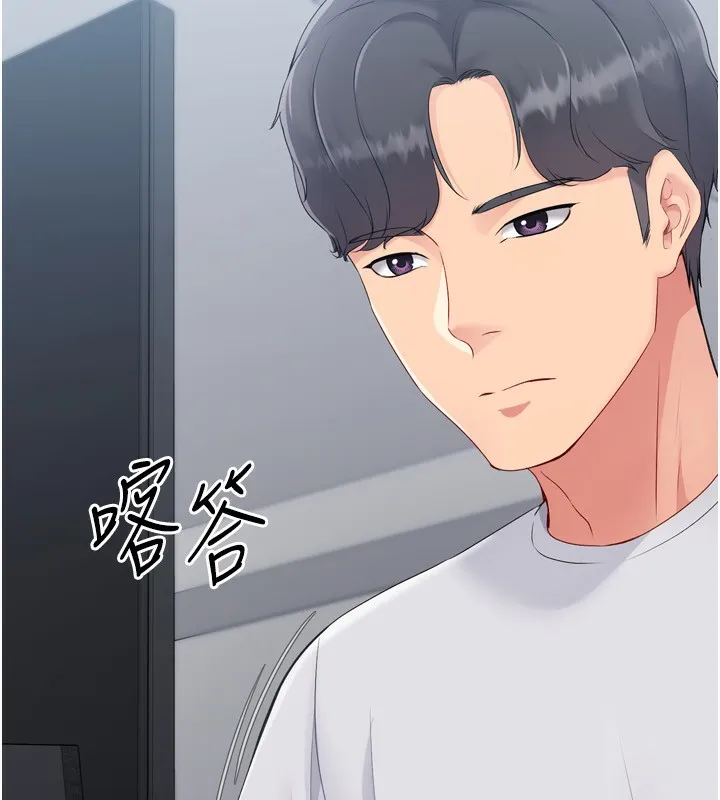 第35话-提升胆量的「特别训练」 76